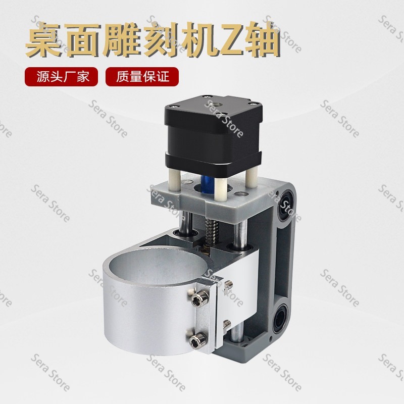 3018 Aluminium Cnc - For CNC 3018 MAX Aluminum Z