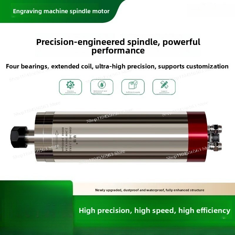 Water Cooled Spindle - Engraving machine spindle fine engraving electric