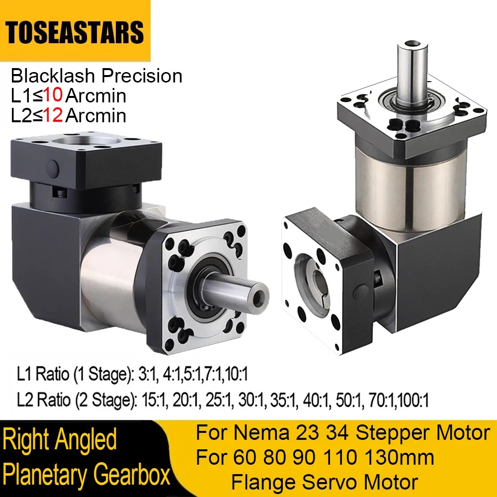 Nema23 Stepper - 90 Degree Right Angled Planetary Gear