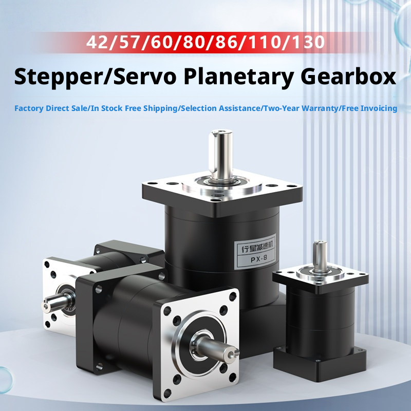 Servo Motor - Planetary Gear Reducer for Servo Motors: