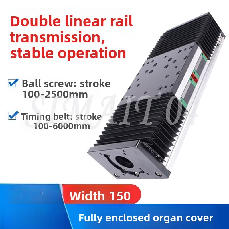 Ball Screw - Organ Cover Slide Module GBX150 Closed
