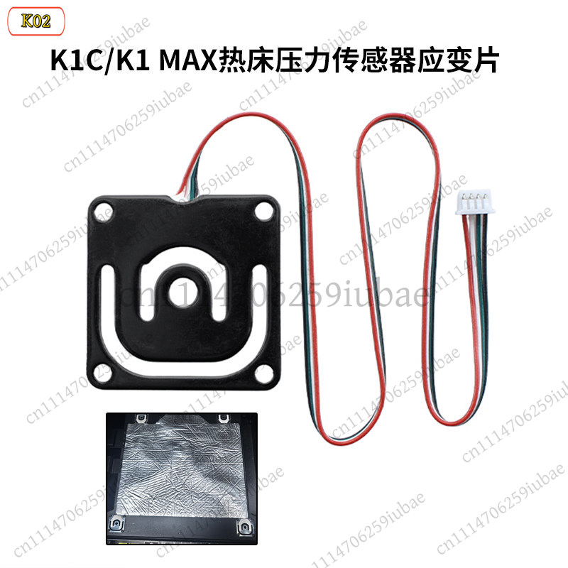 LJ_Heatbed Pressure Sensor Str - Aluminium Profile 2020 recension och pris
