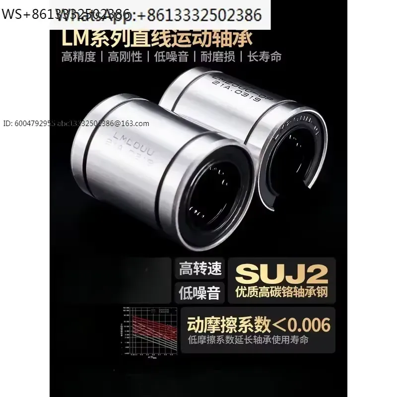 1pcs LM8UU LM10UU LM12UU LM16U - Lm8Uu Bearing recension och pris