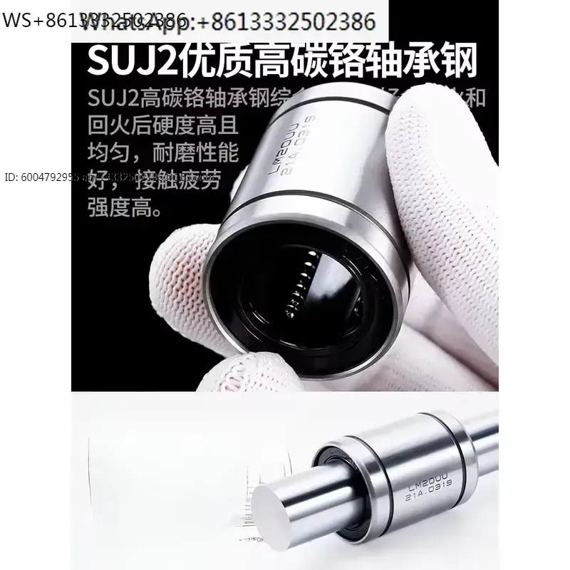1pcs LM8UU LM10UU LM12UU LM16U - Lm8Uu Bearing recension och pris