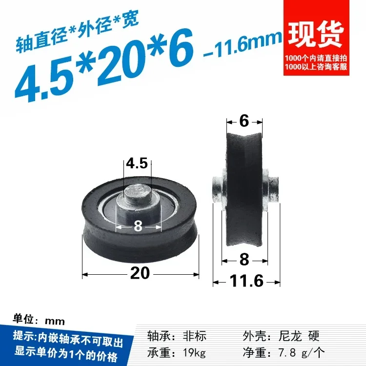 1pc pom polyoxymethylene plast - V Slot Wheel recension och pris