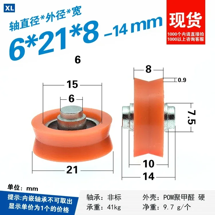 1pc pom polyoxymethylene plast - V Slot Wheel recension och pris