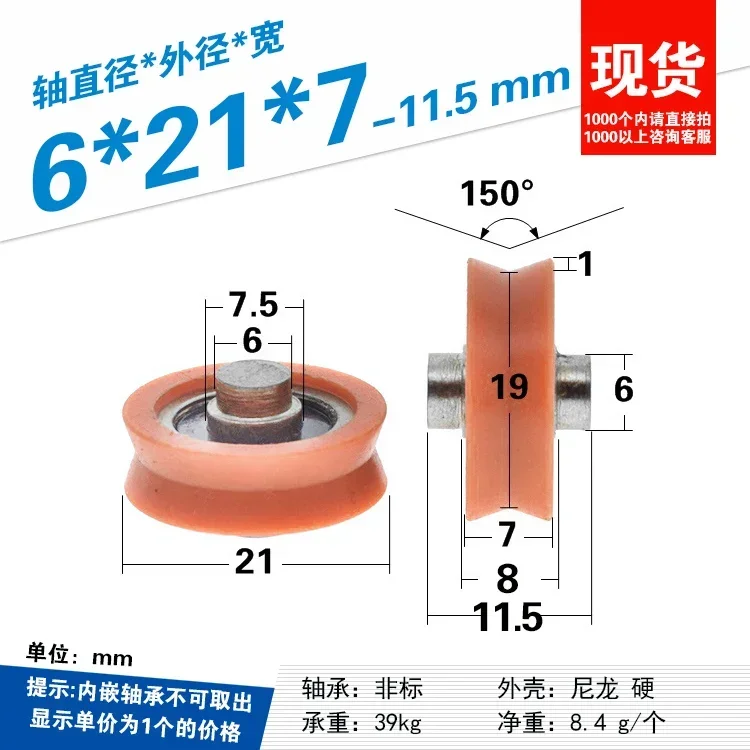 1pc pom polyoxymethylene plast - V Slot Wheel recension och pris