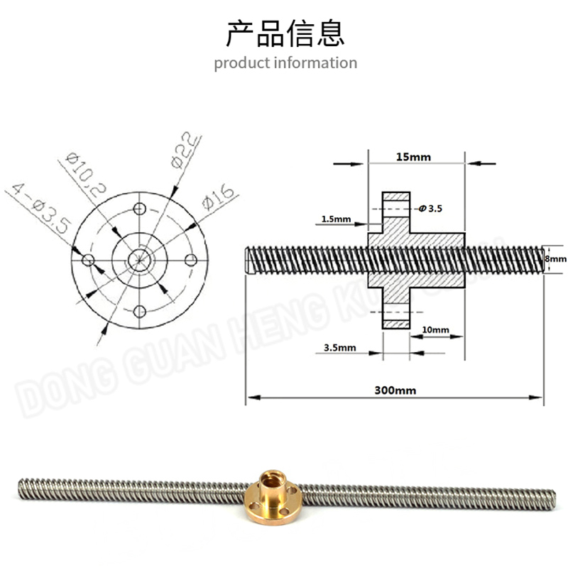 T8 Trapezoidal Screw with Nut  - Lead Screw 8Mm recension och pris