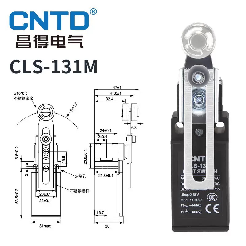 CNTD CLS-131M Limit Switch IP6 - Limit Switch recension och pris