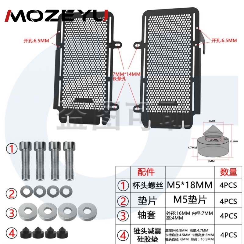 For Morini X Cape 1200 Accesso - 3018 Aluminium Cnc recension och pris