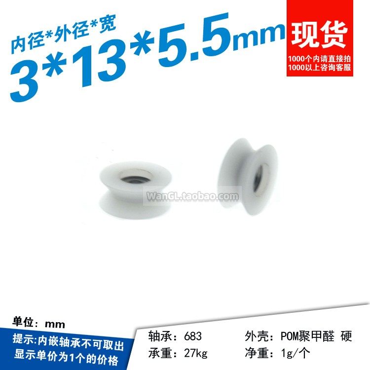 1pc Micro V Slot Inner Hole 3m - V Slot Wheel recension och pris